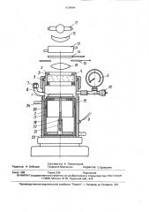 Устройство для проведения фотохимических реакций под давлением с переменным объемом (патент 1629084)