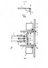 Монтажный кран (патент 1291534)