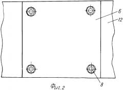 Устройство для измерения температуры поверхности, находящейся под электрическим напряжением (патент 2337335)