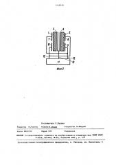 Двухкоординатный дефлектор света (патент 1448328)