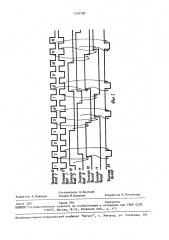 Устройство для сопряжения двух магистралей (патент 1539788)