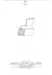 Крышка для укупорки стеклянных консервных банок (патент 588156)