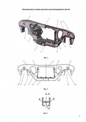 Боковая рама тележки грузового железнодорожного вагона (патент 2654649)