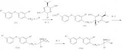 Производное аминоспирта и иммунодепрессивное средство, содержащее его в качестве активного ингредиента (патент 2458044)