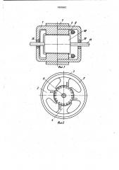 Однофазный электродвигатель (патент 985882)