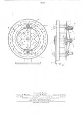Спининговая катушка (патент 506359)