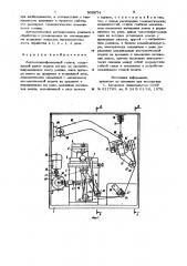 Ленточношлифовальный станок (патент 906674)