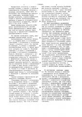 Способ контроля герметичности полых изделий (патент 1280365)