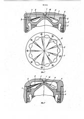 Двигатель внутреннего сгорания с воспламенением от сжатия (патент 861681)