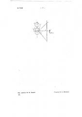 Устройство для испытания механических свойств шариков (патент 71231)