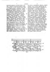 Динамический регистр сдвига (патент 1671047)