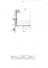 Бункер для слабосыпучих материалов (патент 1353702)
