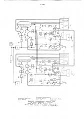 Устройство для автоматического пуска судовой энергетической установки (патент 771349)