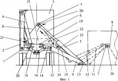 Погрузочно-разгрузочное устройство (патент 2330769)