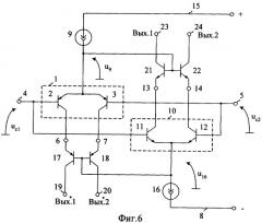 Комплементарный дифференциальный усилитель (патент 2320078)
