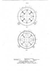 Способ формования трубчатых изделий из бетонных смесей и устройство для его осуществления (патент 874371)