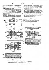 Способ изготовления плат для гибридных интегральных схем (патент 1077069)