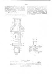 Свайный механический молот (патент 189759)