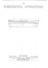 Стенд для испытания конвейеров (патент 490731)