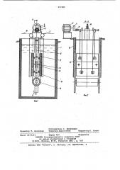 Устройство для пропитки длинномерных волокнистых материалов (патент 957985)