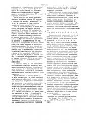 Кардиомонитор (патент 733645)
