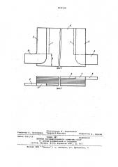 Полюс электрической машины (патент 1032528)
