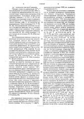 Способ изготовления компактных заготовок из гранул титановых сплавов (патент 1787687)