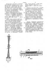 Алмазная пила (патент 1212812)