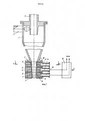 Устройство для разделения суспензий (патент 899150)
