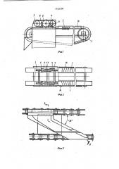 Устройство для разделки мелкой рыбы (патент 1162398)