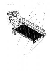 Штамповая плита с формовочным ограничителем (патент 2652146)