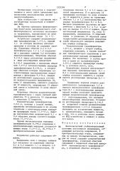 Высоковольтный стабилизированный источник постоянного напряжения (патент 1352594)