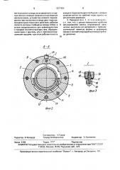 Шариковая винтовая передача (патент 1677431)