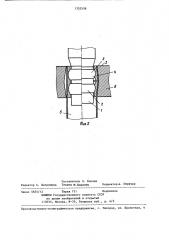 Устройство для развальцовки труб в трубных решетках (патент 1353558)
