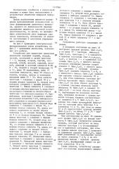 Устройство для выделения одиночных импульсов (патент 1437981)