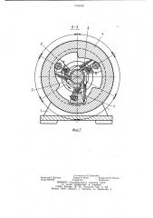 Кулачковый механизм (патент 1104328)