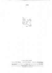 Устройство для механической очистки трубчатой поверхности нагрева от накипи (патент 197846)