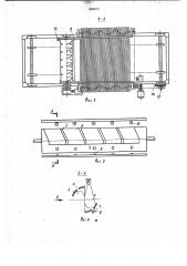 Устройство для укладки плодов в тару (патент 996273)