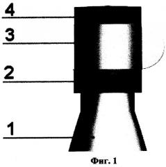Крышка "кип-микс" (патент 2410305)