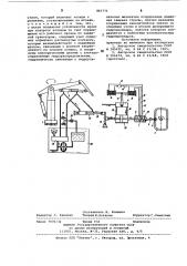 Гидравлический кран-манипулятор (патент 865771)