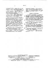 Способ получения -хлоркетонов (патент 585151)