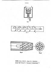 Охлаждающее устройство (патент 1201332)
