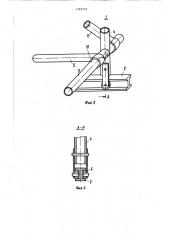 Буровая мачта (патент 1382923)