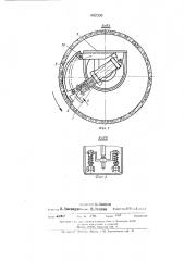 Бетоноукладчик (патент 442069)