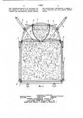 Механизм уплотнения растительных материалов в камерах подборщиков-стогообразователей (патент 1148587)