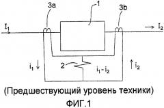 Способ, система и устройство дифференциальной защиты (патент 2437193)