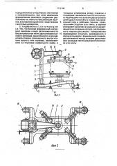 Устройство для сборки (патент 1713708)