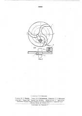 Механизм мальтийского креста с внутренним (патент 166562)
