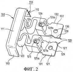 Закрывающий торцевой наконечник для монтажного короба, содержащего электрические провода или кабели (патент 2264013)