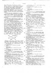 Способ получения диалкиловых эфиров 3-алкокси-1,3-бутадиен- 2-фосфоновых кислот (патент 702027)